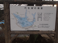 初：管理釣り場　丹生湖