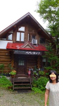 那須二日目 2014/09/23 21:26:05