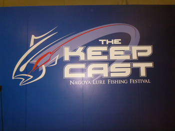 THE KEEP CAST