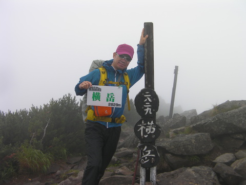 八ヶ岳連峰縦走