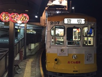 おでん電車に乗車 2015/11/14 23:12:09