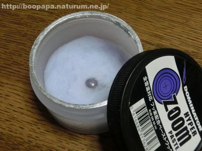 DOMINATOR WAX