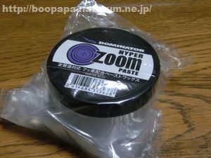 DOMINATOR WAX