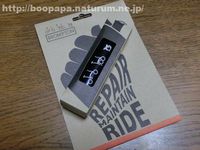 入手！　BROMPTON ツールキット