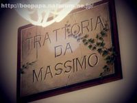 PIZZERIA DA MASSIMO