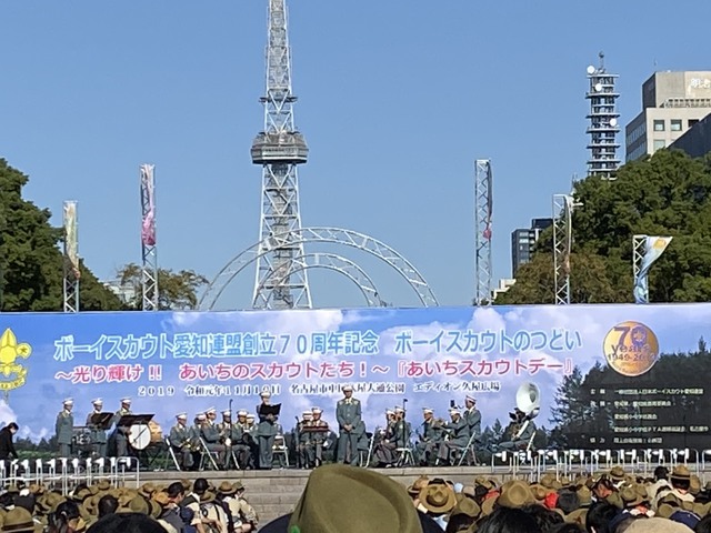 スカウトデイ