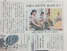 大府市長へ表敬訪問 2018/05/31 08:56:52