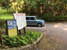 岩湧山　初「行者の道」　82　（20）　　娘お誕生日会！ 2017/05/31 08:45:09