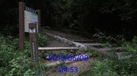 葛城山　　　　　　　44 2015/06/10 11:09:21