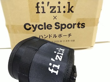 秋の味覚と。。。