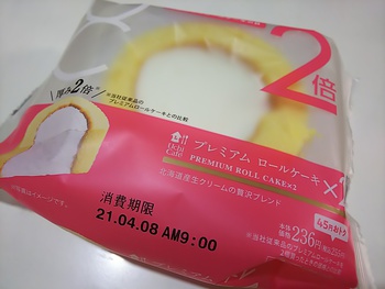 やっぱり...うまいな～(^^♪