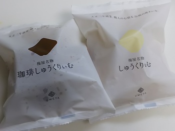 平日のキャンプ場で火遊び。