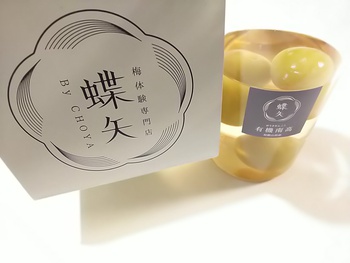 貰ってばかりで(汗)