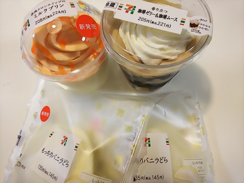 週末もこれくらい晴れないかな。