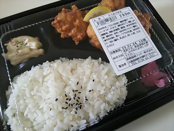 帰省とは関係ありませんが...