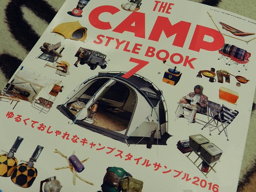 GOOUT THE CAMP STYLE BOOK 7