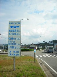 西浜キャンプ場
