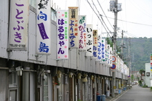 岩手県釜石市へ帰省