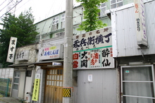 岩手県釜石市へ帰省