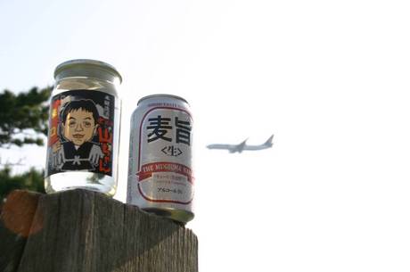 城南島でアクティブ初張り～！(笑)