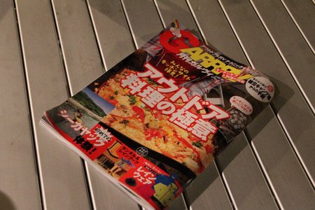 ネバネバギブアップキャンプ(大洗サンビーチキャンプ場)