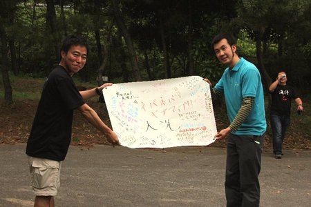 ネバネバギブアップキャンプ(大洗サンビーチキャンプ場)
