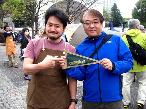 OUTDOOR DAY Japan 2013