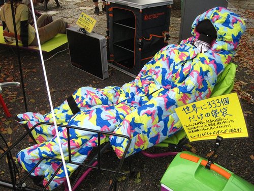 OUTDOOR DAY Japan 2013