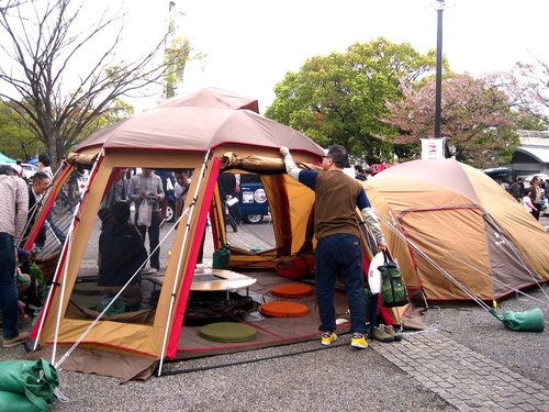 OUTDOOR DAY Japan 2013
