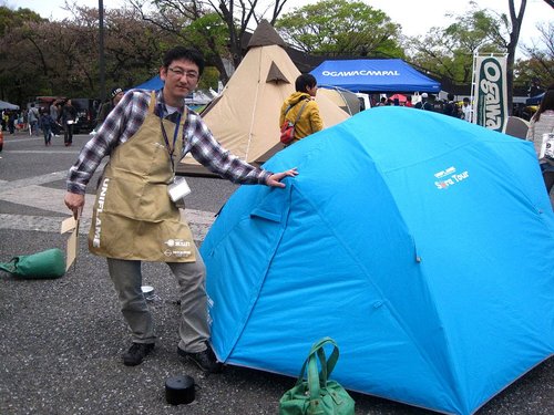 OUTDOOR DAY Japan 2013