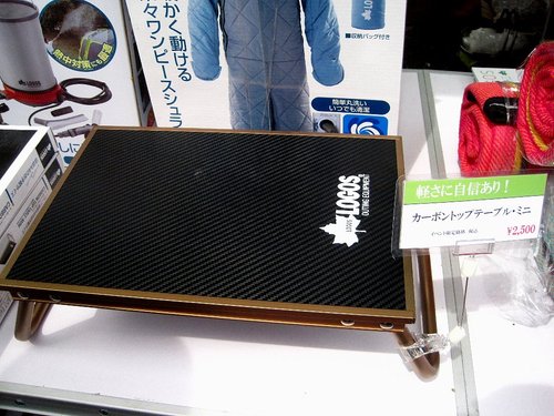 OUTDOOR DAY Japan 2013