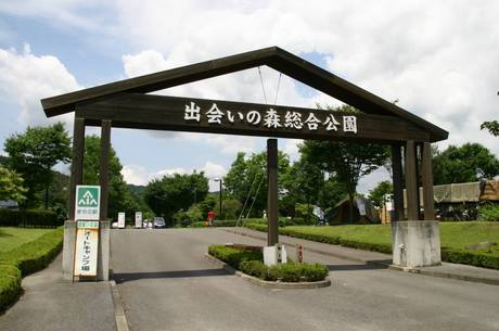 出会いの森オートキャンプ場