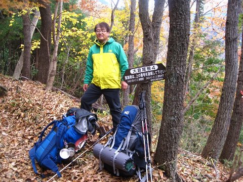 アルピニストyuma主催テン泊講習会（大倉高原山の家）
