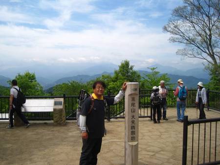 奥高尾縦走（高尾山～陣場山）
