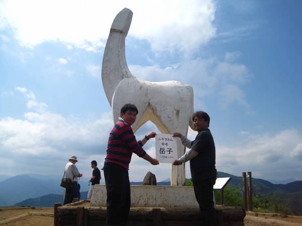 奥高尾縦走（高尾山～陣場山）