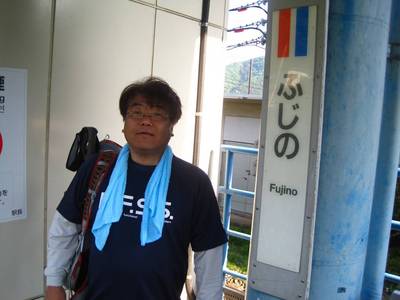 奥高尾縦走（高尾山～陣場山）