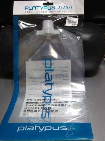 奥高尾で思い知らされたこと・・・