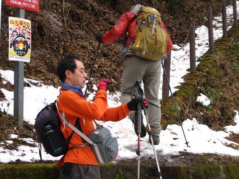 経ヶ岳～仏果山～高取山　(写真館)