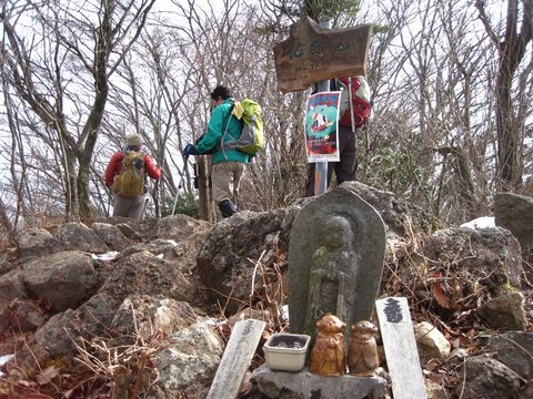 経ヶ岳～仏果山～高取山　(写真館)