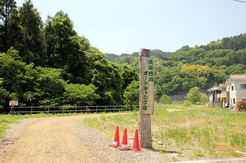 秩父巴川オートキャンプ場