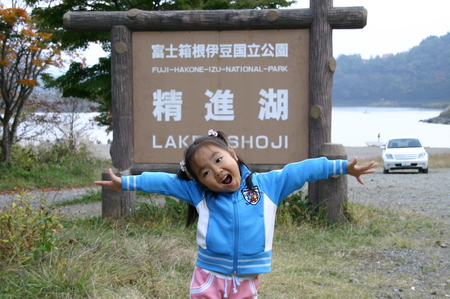 富士五湖で一番小さい湖