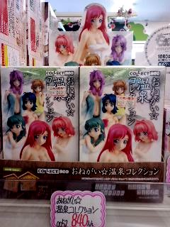 奥高尾で思い知らされたこと・・・