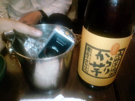 「ぶらり途中下車の旅」　飲兵衛倶楽部・亀沼同好会編(爆)