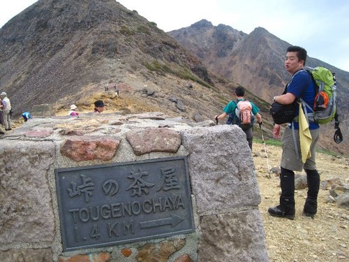 那須岳の最高峰、三本槍岳～そして朝日岳へ！