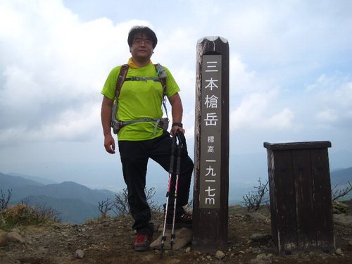 山においでよ！(三本槍岳～朝日岳)