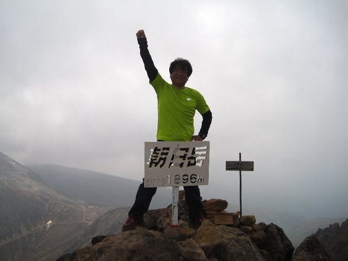 山においでよ！(三本槍岳～朝日岳)