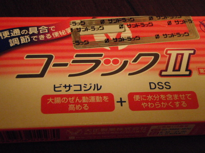 今週の獲物～B級二発