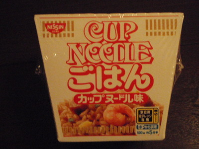 その他の黄色いヤツ