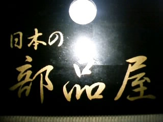 絶対に釣らせます！！