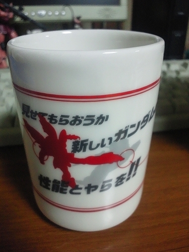 Ichiban!?